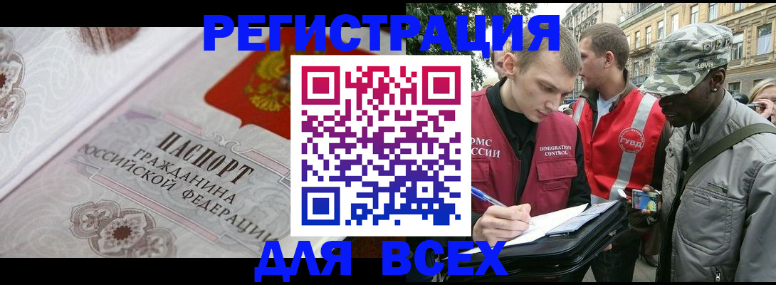 найти адрес прописки в Долгопрудном